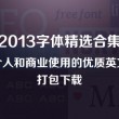 在浏览器中打开图片