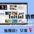 49图库电脑版下载库官方正版