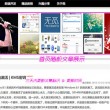 福彩3d天齐网彩吧论坛最新晒票